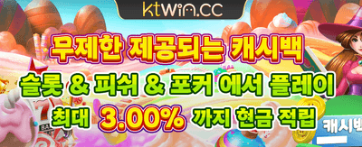 매일 쏟아지는 잭팟의 주인공