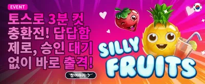 VIP 매주 캐시백 리베이트 promotion